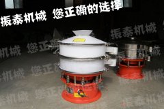 SLS-600塑料振動(dòng)篩